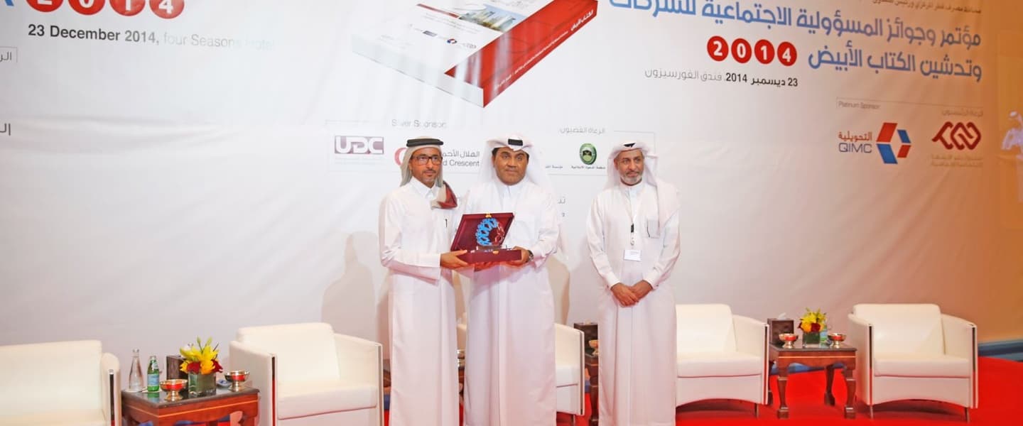 Best Social Responsibility Initiative Award- 2014