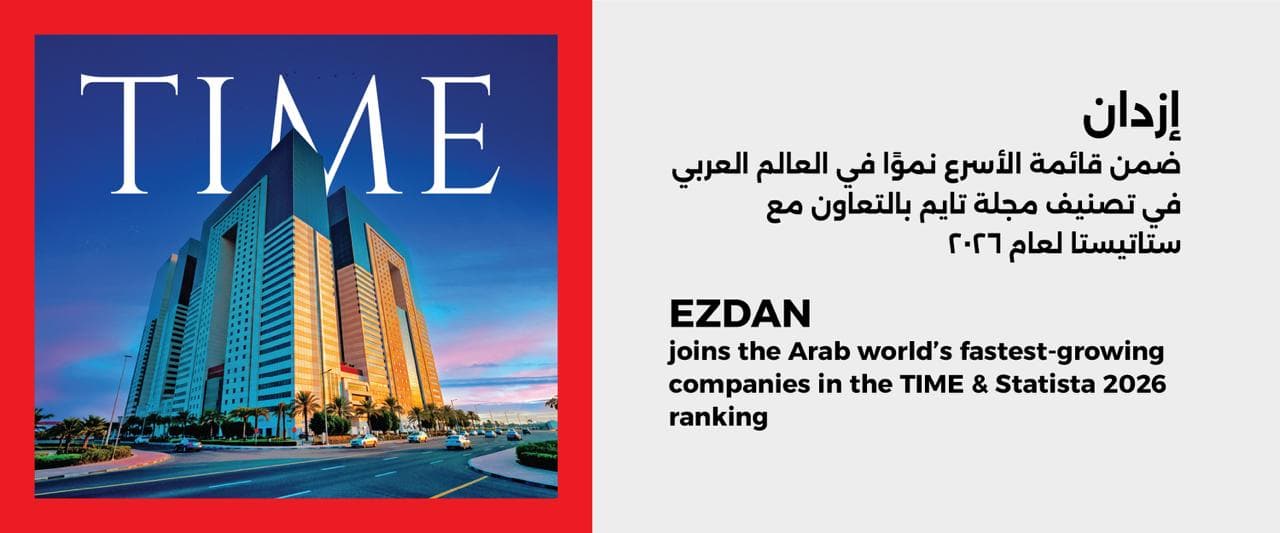 Fastest-growing companies in the Arab world 2016