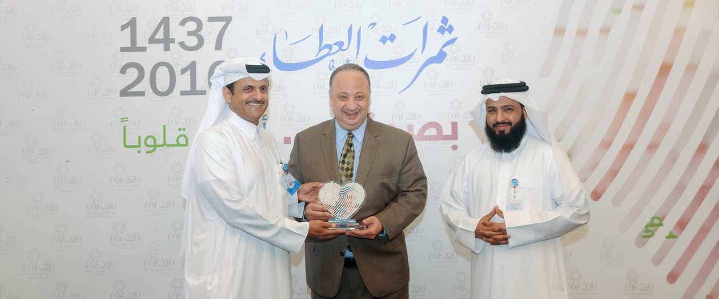 Ezdan Honors by RAF Foundation