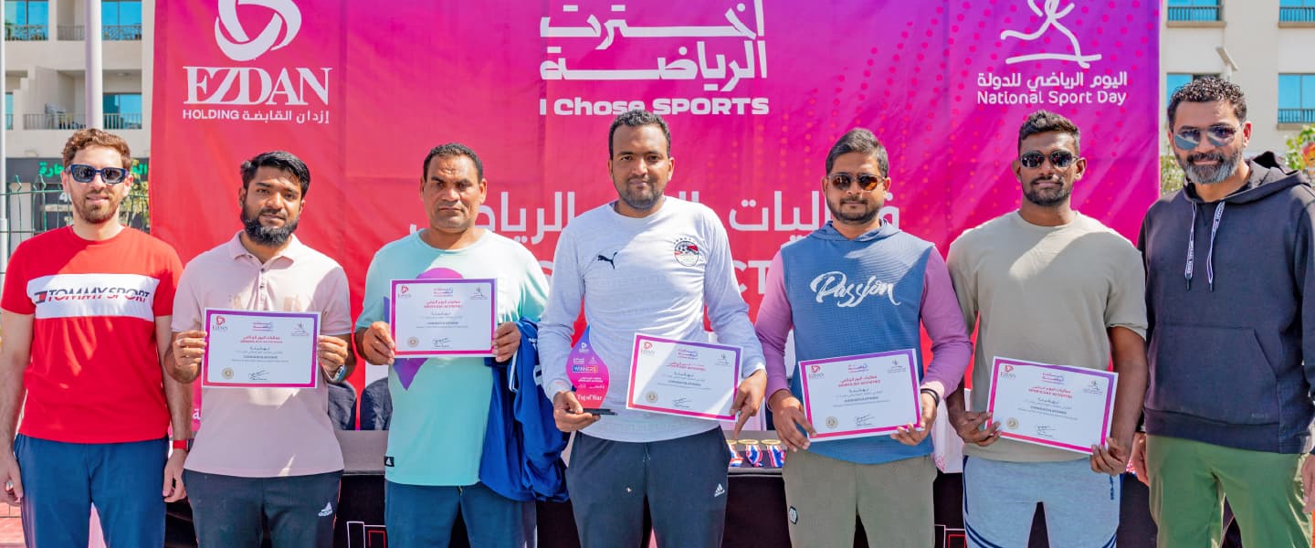 Sports Day 2026