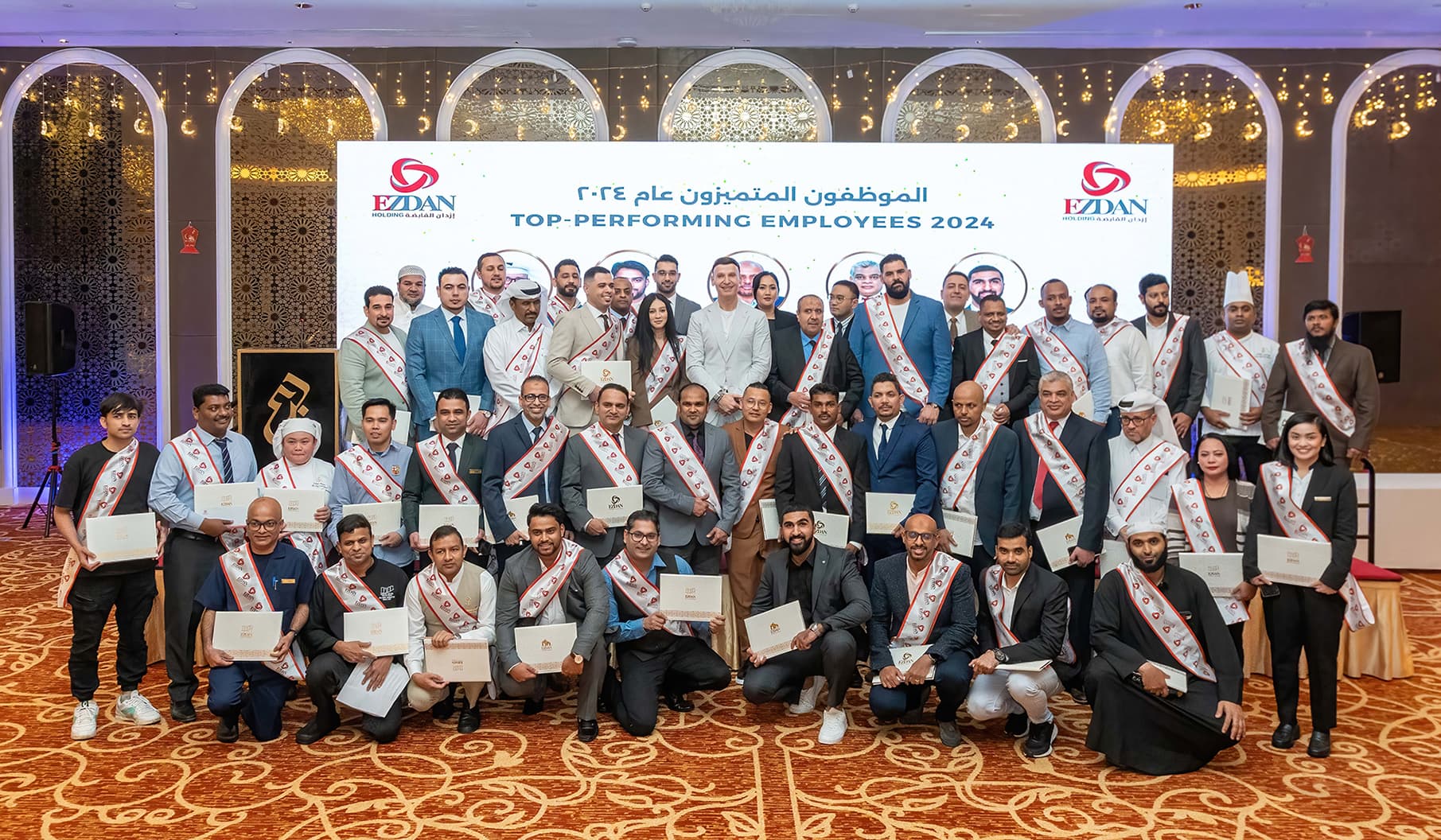  حفل تكريم للموظفين المتميزين خلال عام 2024