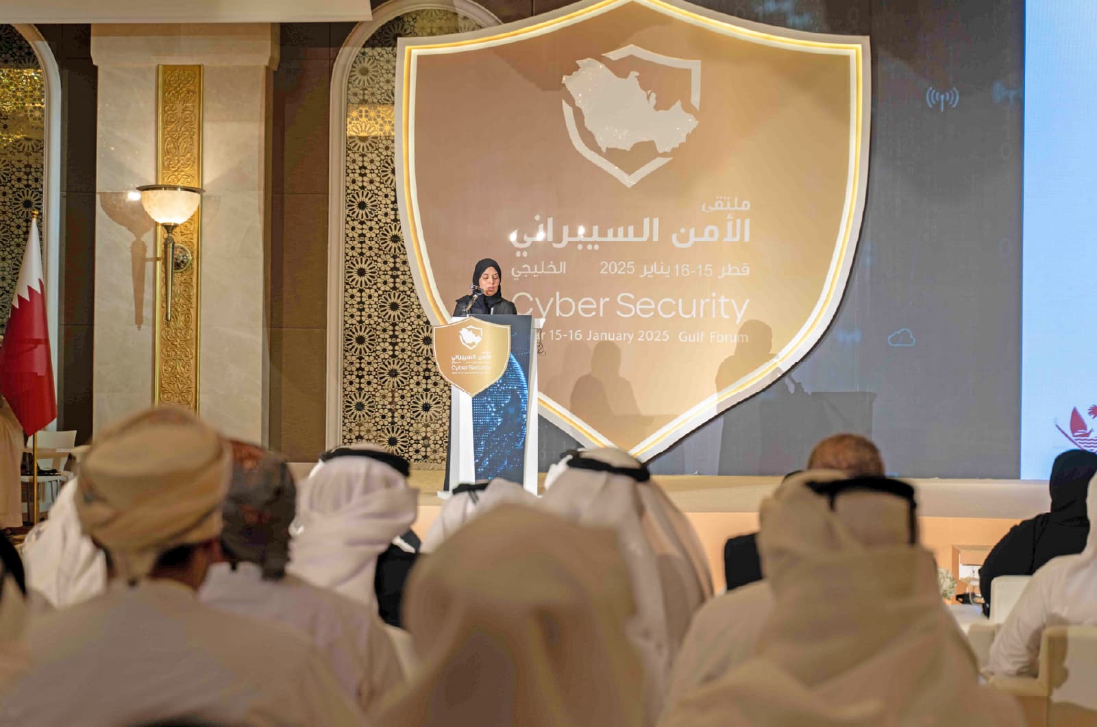 Ezdan Palace Hotel Hosts Cybersecurity Forum 2025